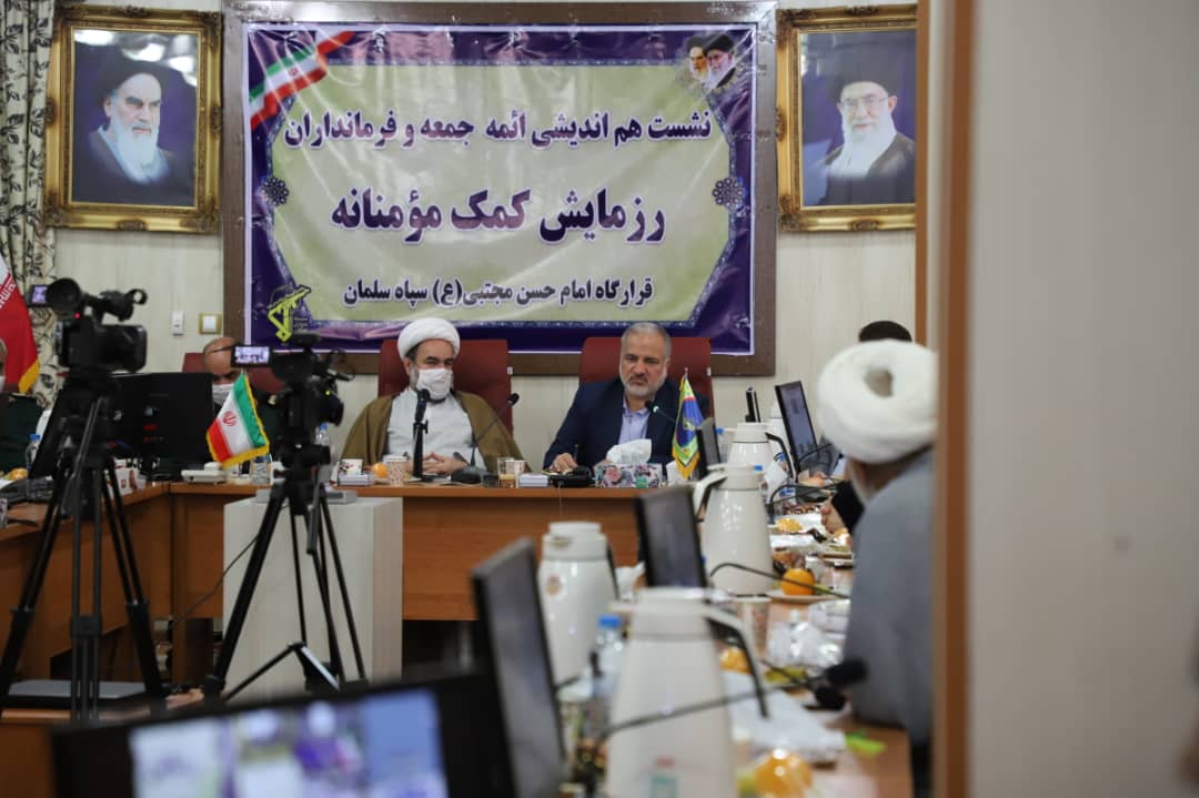 نماینده ولی فقیه در سیستان و بلوچستان:
همه برای کمک‌ به نیازمندان پای کار بیایند/ اولویت فعالیت رزمایش باید در مساجد باشد