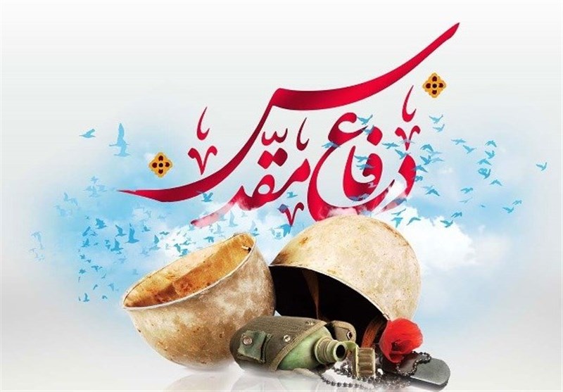 بیانیه مشترک نماینده ولی فقیه و استاندار سیستان‌وبلوچستان به مناسبت چهلمین سالگرد هفته دفاع مقدس