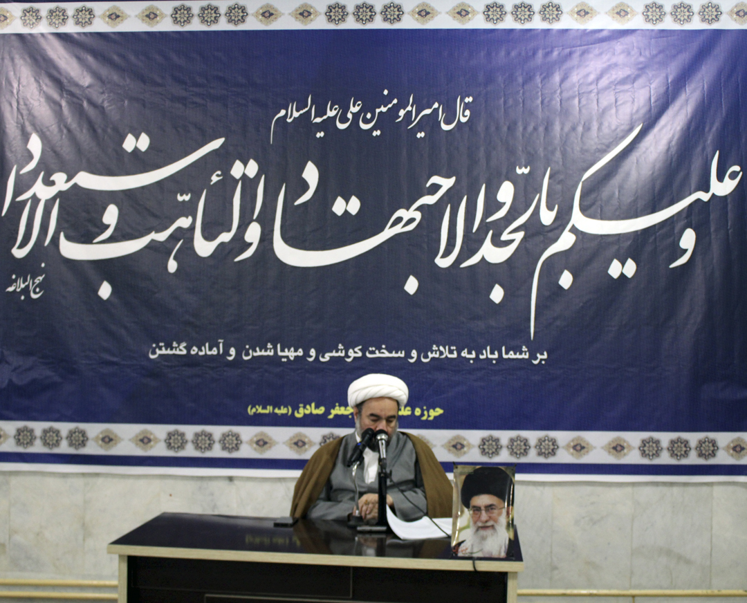 آغاز درس خارج فقه و اصول  آیت‌الله محامی در سال تحصیلی جدید