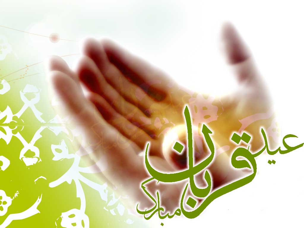 برپایی نماز عید سعید قربان به امامت آیت‌الله محامی در مسجد جامع زاهدان