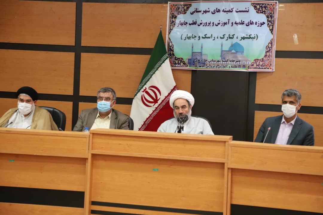 نماینده مقام معظم رهبری در سیستان‌وبلوچستان 
ظرفیت سنجی در نحوه فعالیت و برنامه های کمیته همکاری حوزه علمیه و آموزش و پرورش 