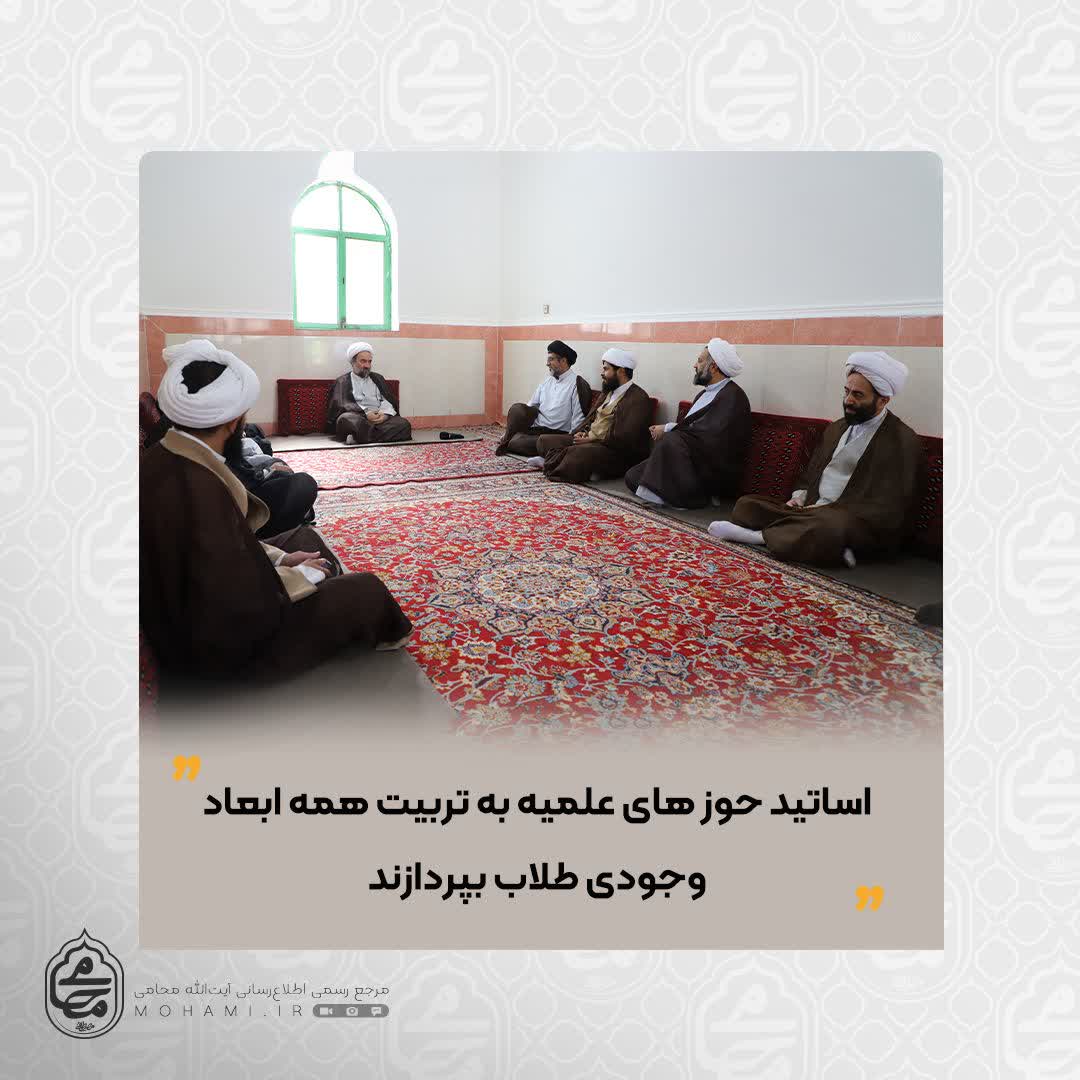 نماینده ولی‌فقیه در سیستان و بلوچستان خواستار شد
اساتید حوزه‌های علمیه به تربیت همه ابعاد وجودی طلاب بپردازند
