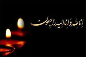 پیام تسلیت آیت‌الله محامی در پی درگذشت حجت‌الاسلام‌والمسلمین موحد آیت‌الله محامی در پی درگذشت مرحوم حجت‌الاسلام‌والمسلمین رضا موحد مسئول نهاد نمایندگی مقام معظم رهبری در دانشگاه آزاد اسلامی استان پیام تسلیت صادر نمود.