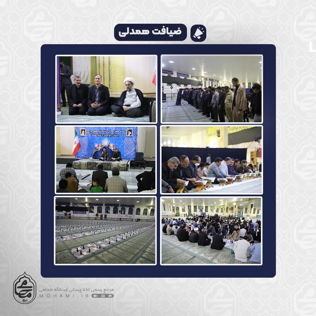 ضیافت افطار نماینده ولی‌فقیه در سیستان و بلوچستان با جمعی از مددجویان جویان تحت پوشش بهزیستی و کمیته امداد امام خمینی(ره)