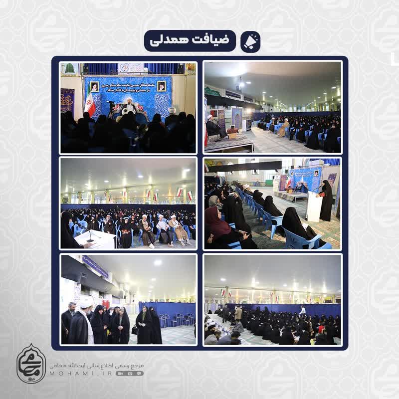 آیت‌الله محامی در دیدار جمعی از فعالین و فرهیختگان جامعه بانوان شیعه و اهل سنت استان تبیین کرد
بانوان در کنار مدیریت خانه به دنبال تربیت، آموزش و کادرسازی برای جامعه اسلامی باشند/
گزارش‌های ارائه شده در بخش‌های مختلف بانوان امیدوارکننده است اما به تناسب نیاز استان نیست/
فضای مطالبه‌گری را در استان تقویت کنید