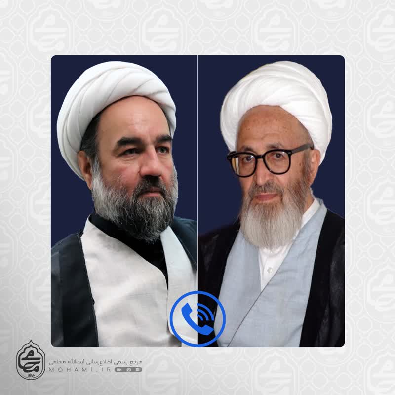در پی شهادت آیت الله عباسعلی سلیمانی صورت پذیرفت    
تماس تلفنی و تسلیت آیت‌الله العظمی سبحانی به نماینده ولی فقیه در سیستان و بلوچستان