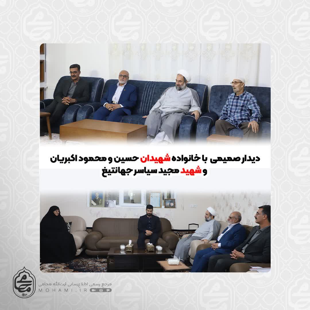 با هدف تکریم خانواده معظم شهدا صورت گرفت
دیدار صمیمی نماینده ولی فقیه در سیستان و بلوچستان با خانواده شهیدان حسین و محمود اکبریان و شهید مجید سیاسر جهانتیغ