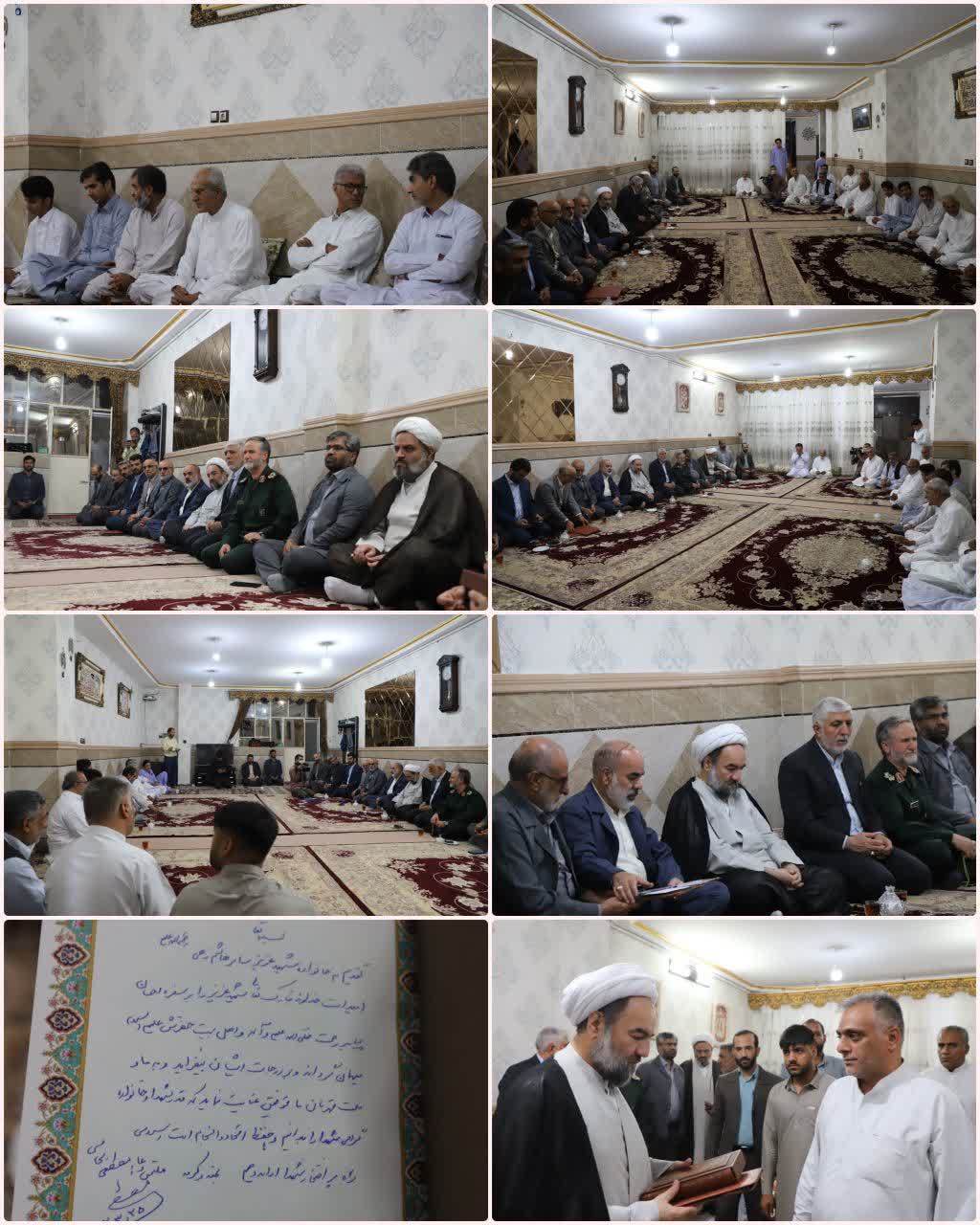 حضور نماینده مقام معظم رهبری در سیستان و بلوچستان و استاندار در منزل یکی از شهدای واقعه هشتم مهرماه زاهدان