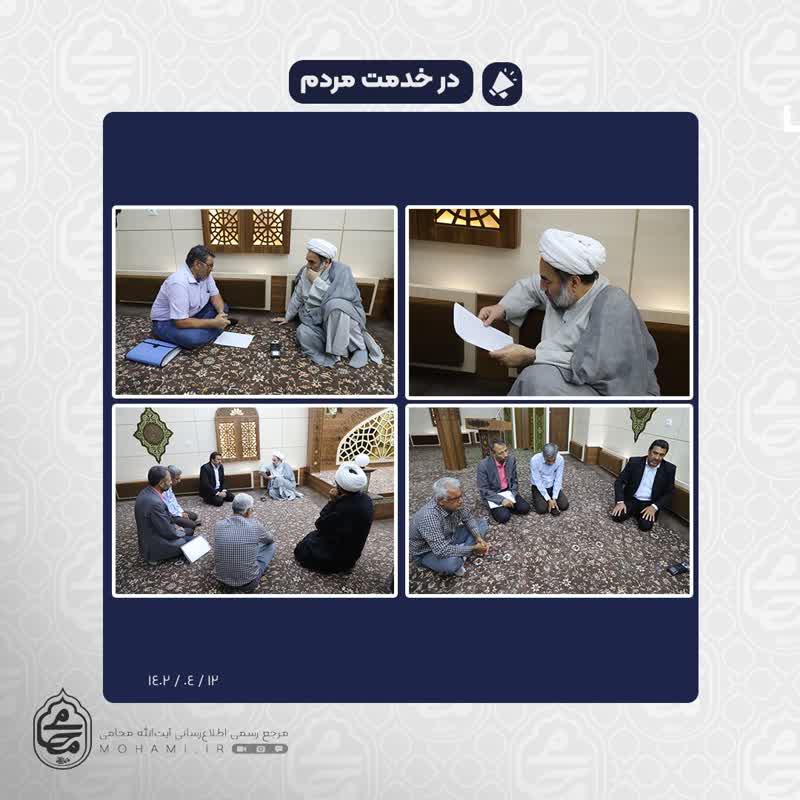 در محل دفتر نماینده ولی‌فقیه در سیستان و بلوچستان
ملاقات مردمی نماینده ولی فقیه در سیستان و بلوچستان برگزار شد