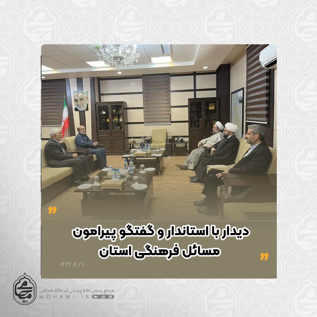 در محل استانداری سیستان و بلوچستان صورت گرفت 
دیدار نماینده ولی فقیه در سیستان و بلوچستان و استاندار
