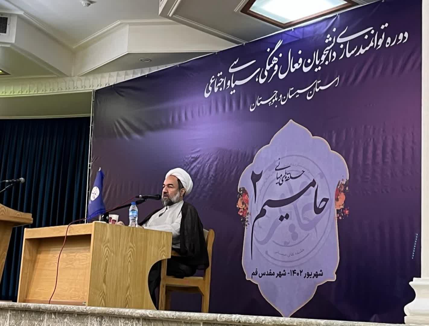 آئین اختتامیه دومین مرحله از طرح ملی حامیم با حضور آیت الله محامی نماینده ولی فقیه در سیستان و بلوچستان برگزار شد.