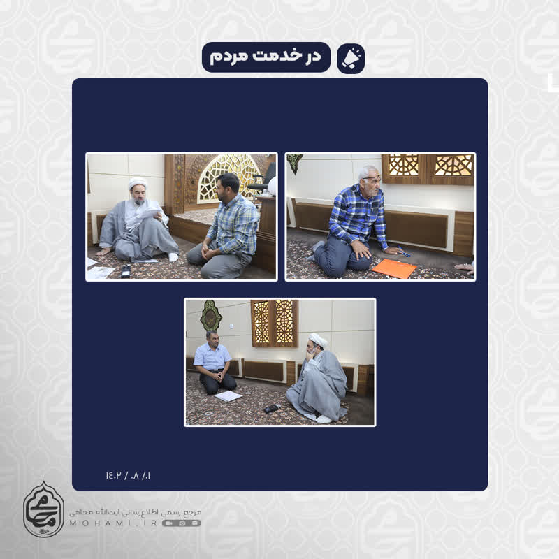 دیدار مردمی نماینده ولی‌فقیه در سیستان‌وبلوچستان
