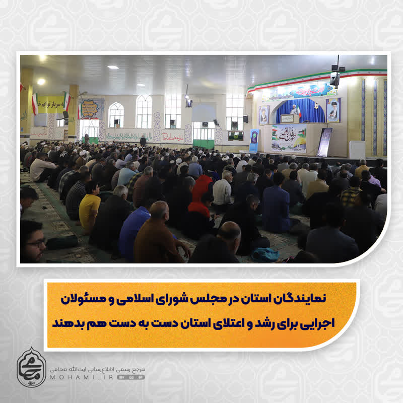 نماینده ولیفقیه در سیستان و بلوچستان تربیت صحیح دانش آموزان تضمین کننده سعادت کشور در آینده است/ همه نمایندگان استان در مجلس شورای اسالمی و مسئوالن اجرایی برای رشد و اعتالی استان دست به دست هم بدهند / مردم فلسطین در اوج مظلومیت اقتدار خود را به رخ جهانیان کشیدند