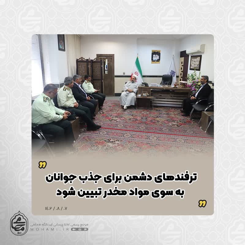 نماینده ولی‌فقیه در سیستان و بلوچستان

ترفندهای دشمن برای جذب جوانان به سوی مواد مخدر تبیین شود