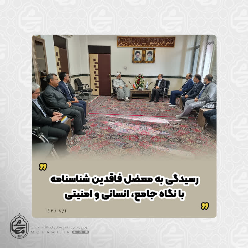 نماینده ولی‌فقیه در سیستان و بلوچستان در دیدار رئیس سازمان ثبت احوال کشور خواستار شد

رسیدگی به معضل فاقدین شناسنامه با نگاه جامع، انسانی و امنیتی