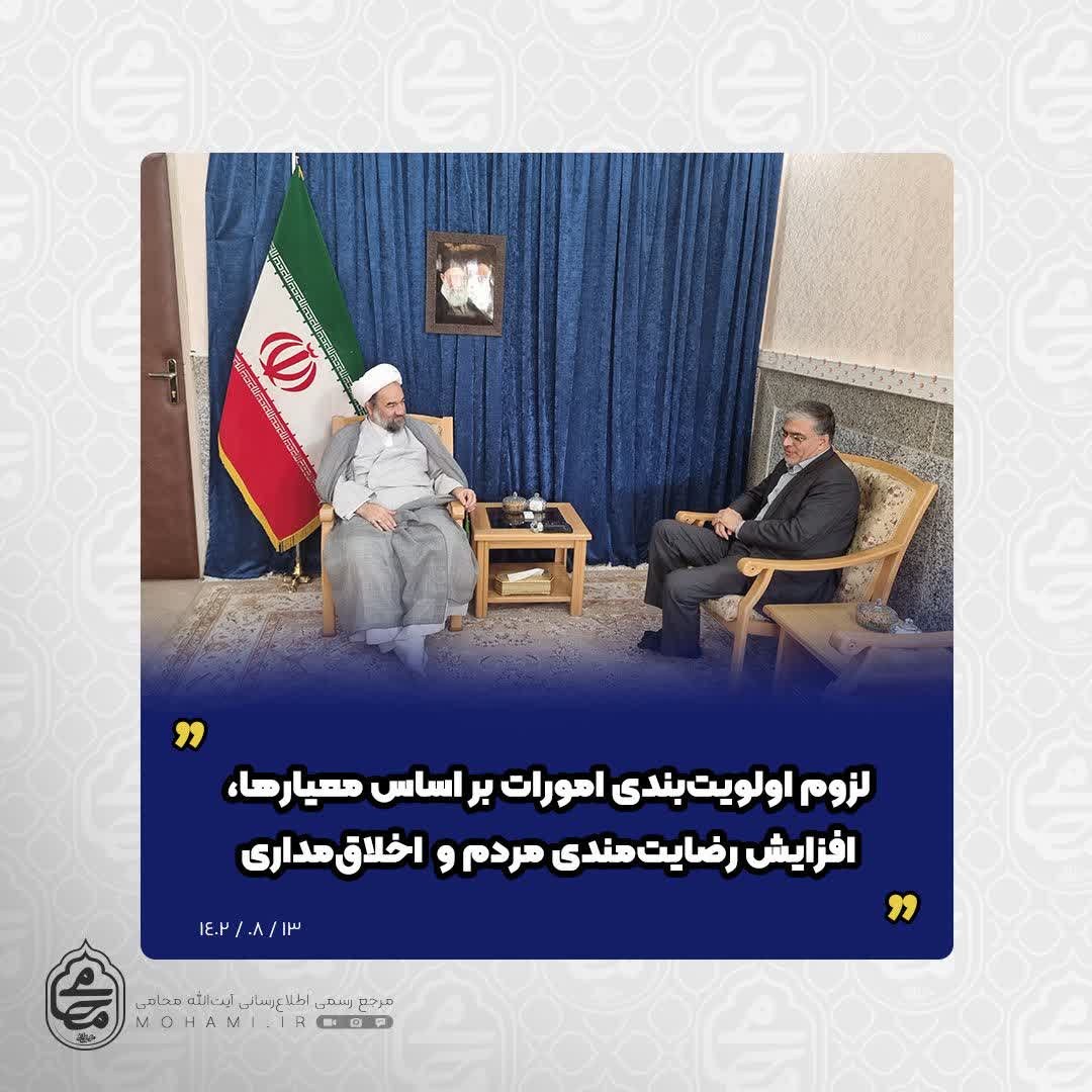 توصیه‌های نماینده ولی‌فقیه در سیستان و بلوچستان به فرماندار جدید شهرستان زاهدان

لزوم اولویت‌بندی امورات بر اساس معیارها، افزایش رضایت‌مندی مردم و  اخلاق‌مداری