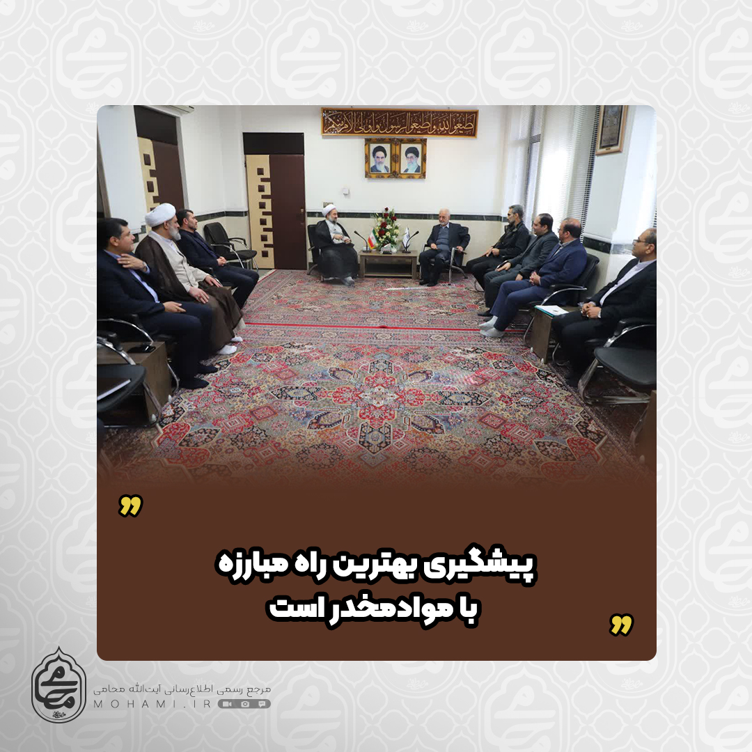 نماینده ولی‌فقیه در سیستان و بلوچستان در دیدار دبیرکل ستاد مبارزه با مواد مخدر کشور تاکید کرد

 پیشگیری بهترین راه مبارزه با موادمخدر است