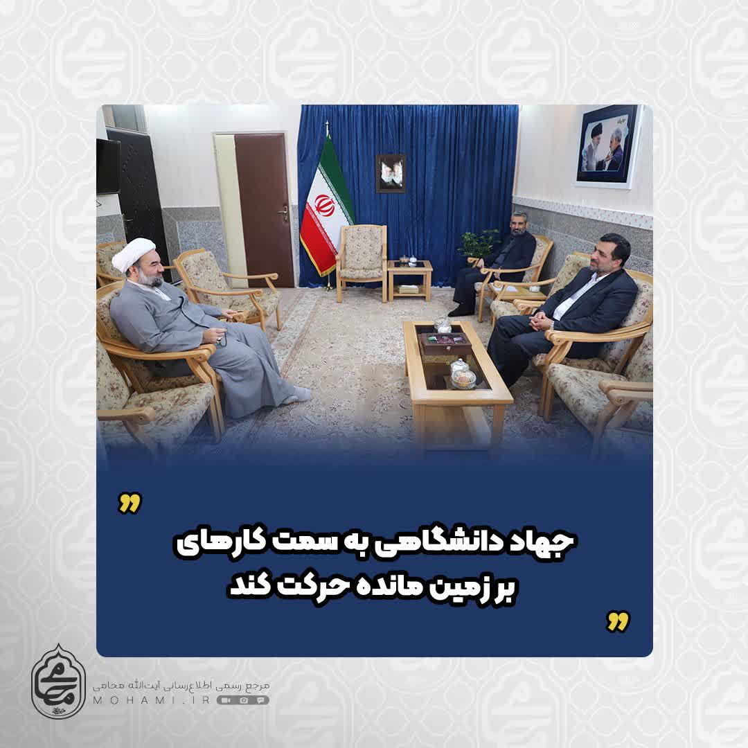 نماینده ولی‌فقیه در سیستان و بلوچستان

جهاد دانشگاهی به سمت کارهای بر زمین مانده حرکت کند