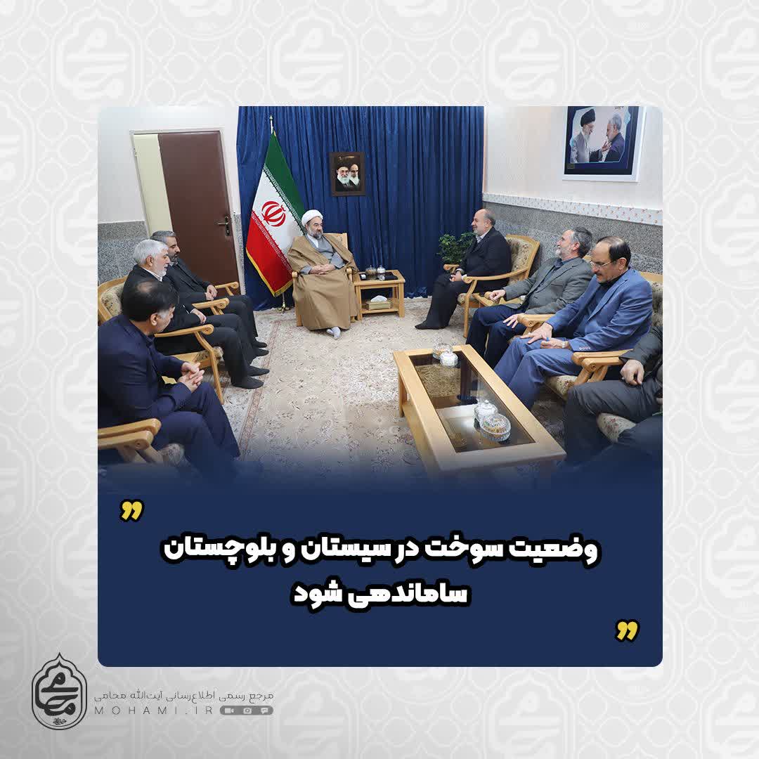 نماینده ولی‌فقیه در سیستان و بلوچستان در دیدار رئیس ستاد مرکزی مبارزه با قاچاق کالا و ارز کشور خواستار شد

وضعیت سوخت در سیستان و بلوچستان ساماندهی شود