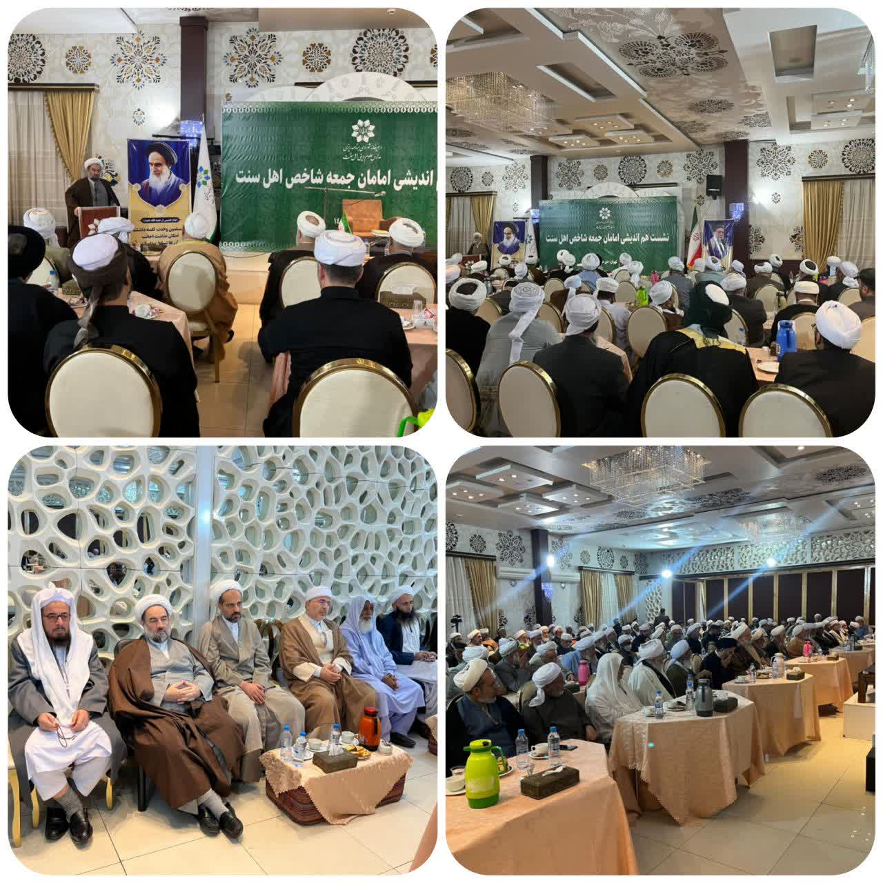 نماینده مقام معظم رهبری در سیستان و بلوچستان تشریح کرد

بیان آخرین وضعیت سیاسی، فرهنگی و اقتصادی استان در نشست هم اندیشی ائمه جمعه شاخص اهل سنت کشور