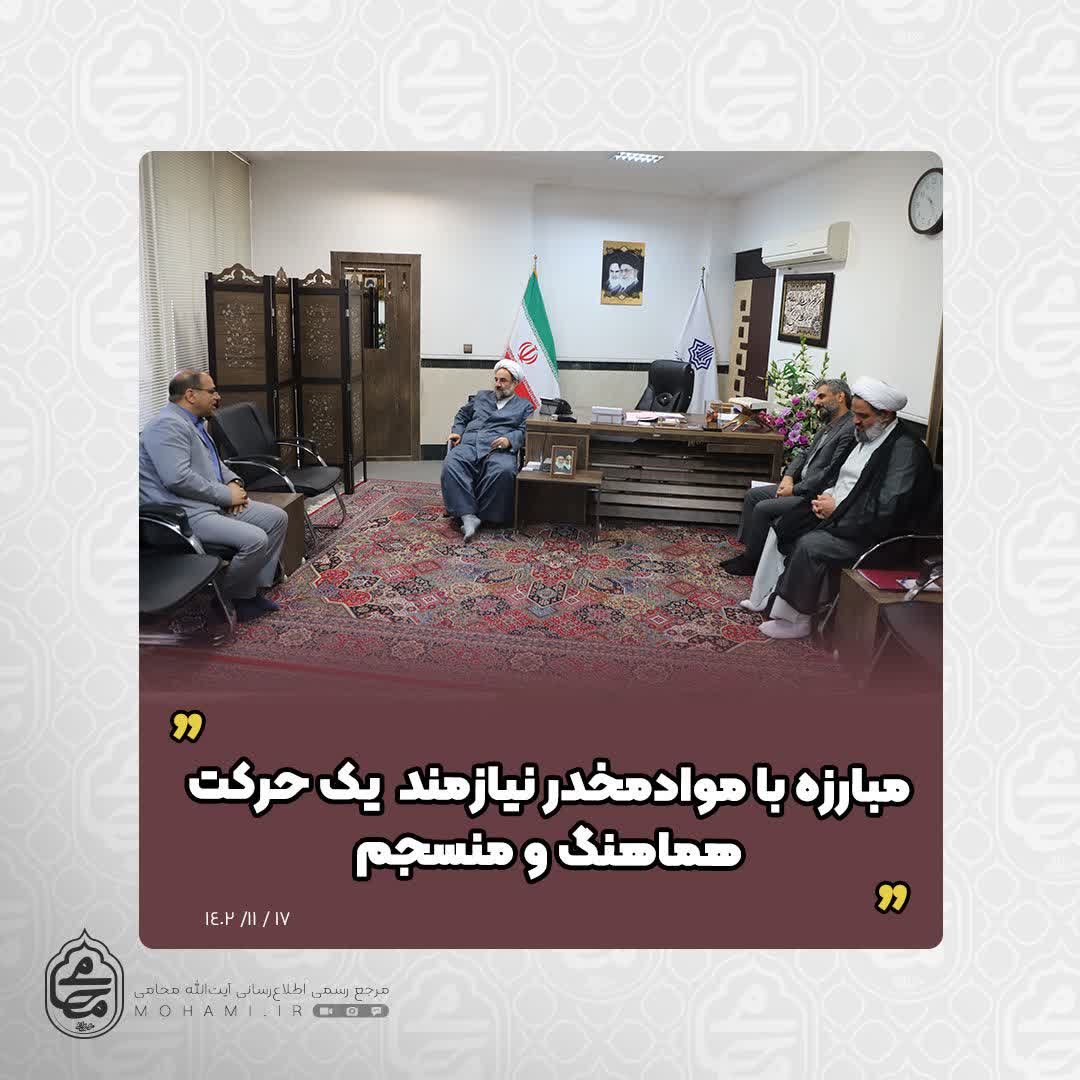 نماینده ولی‌فقیه در سیستان و بلوچستان در دیدار دبیر ستاد مبارزه با مواد مخدر استان تبیین کرد

مبارزه با مواد‌مخدر نیازمند یک حرکت هماهنگ و منسجم
