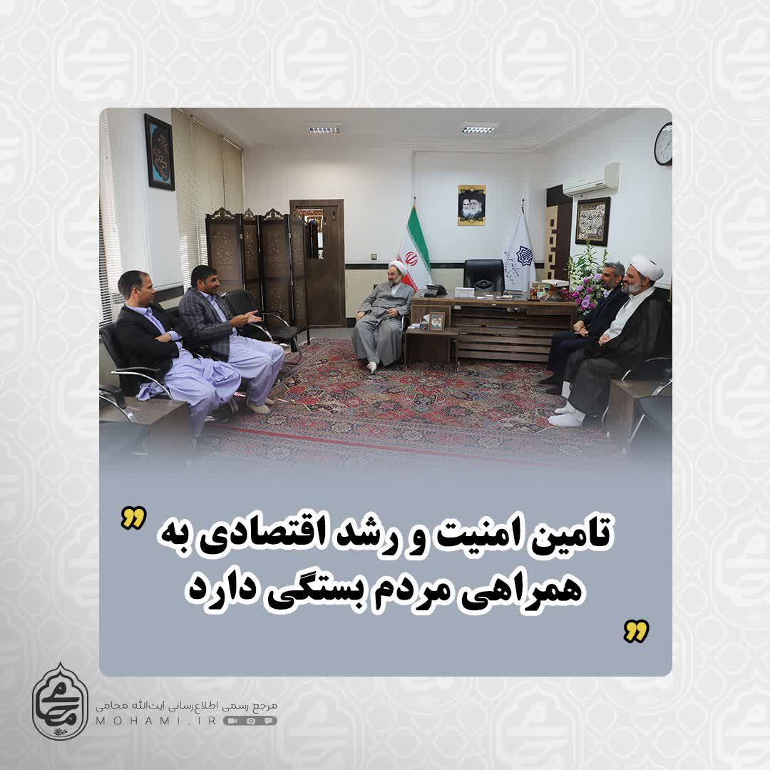 نماینده ولی‌فقیه در سیستان و بلوچستان در دیدار فرماندار شهرستان خاش تاکید کرد: