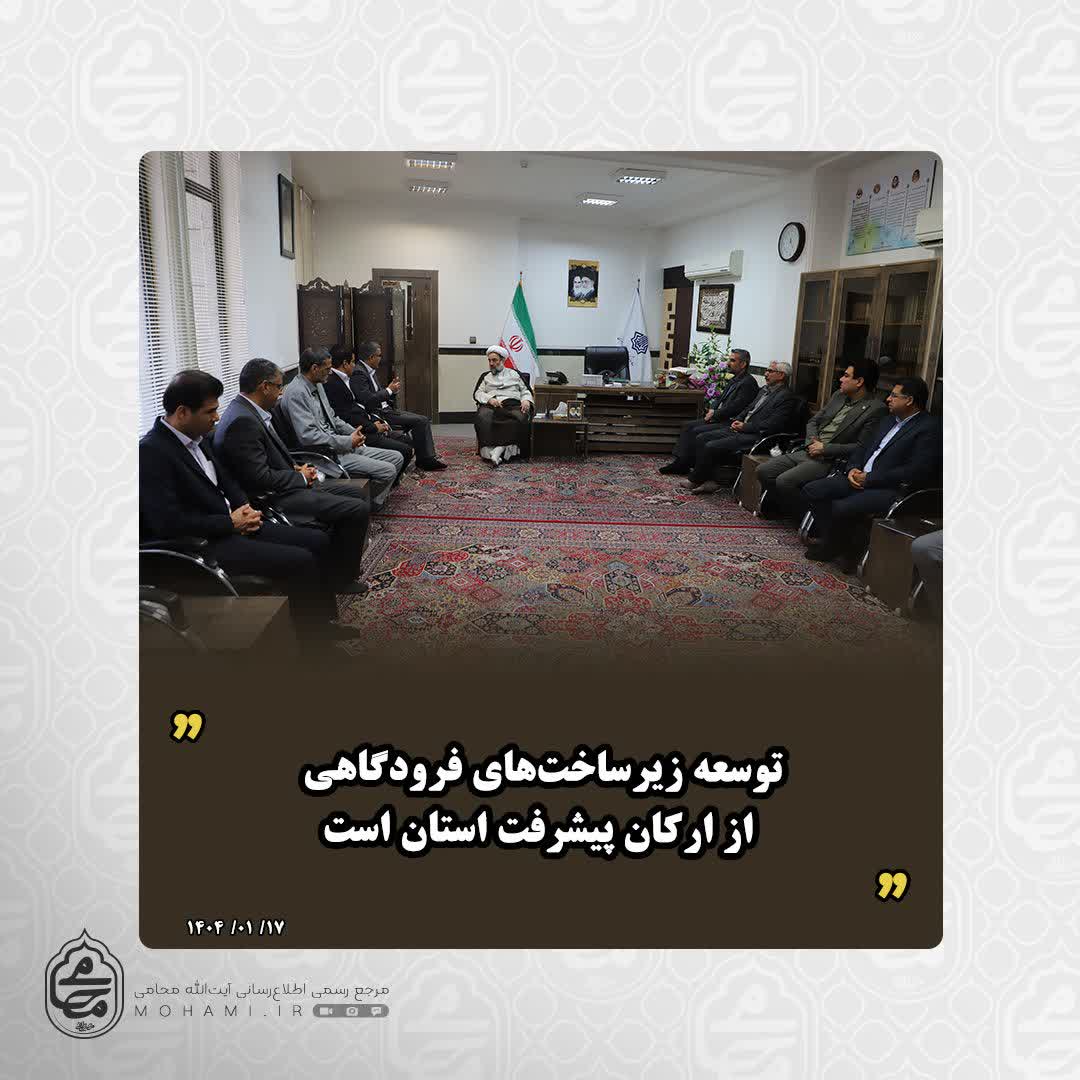نماینده ولی‌فقیه در سیستان و بلوچستان تاکید کرد:
توسعه زیرساخت‌های فرودگاهی از ارکان پیشرفت استان است