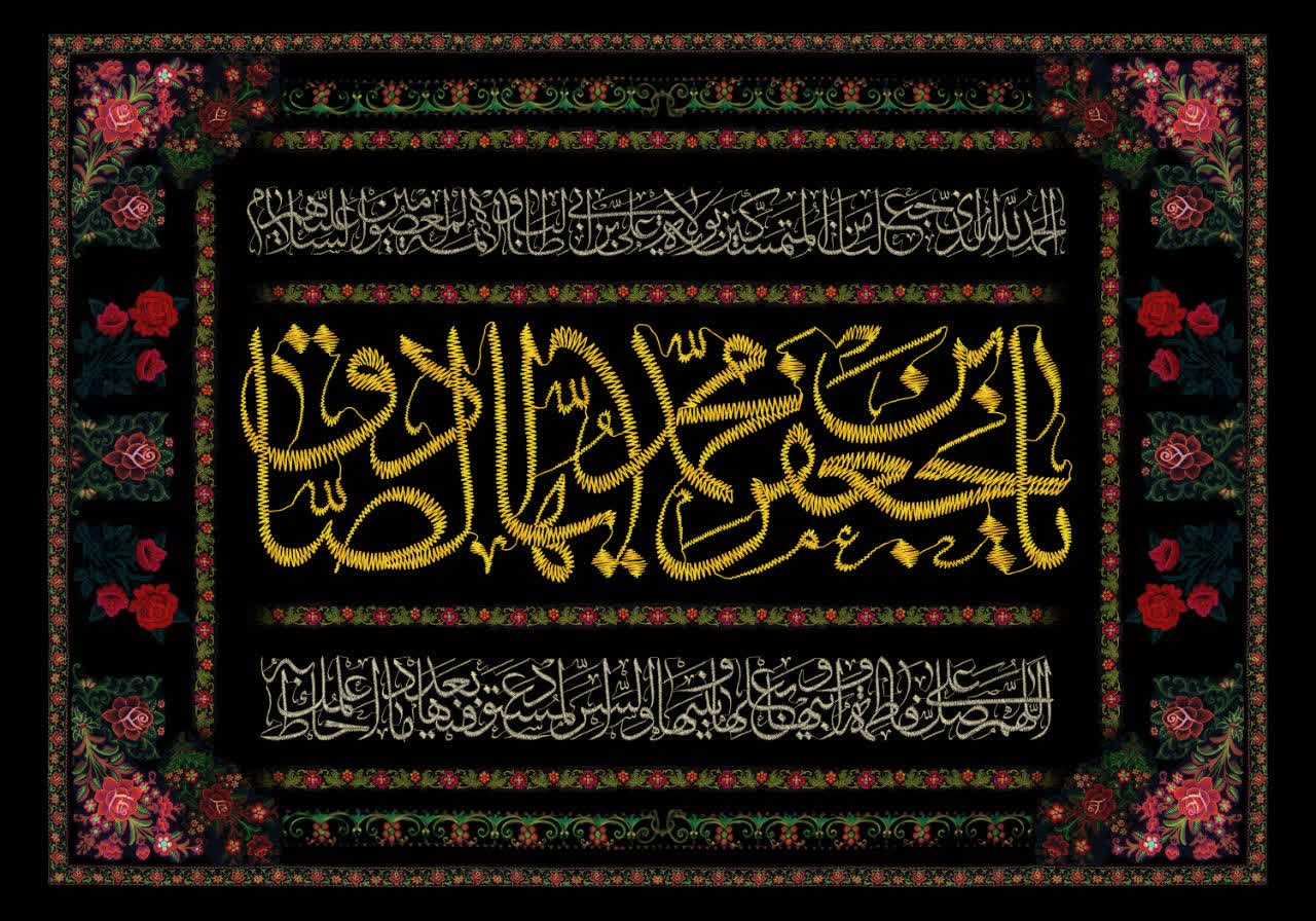 فرا رسیدن سالروز شهادت شیخ الائمه امام جعفر صادق‌(ع) تسلیت باد.