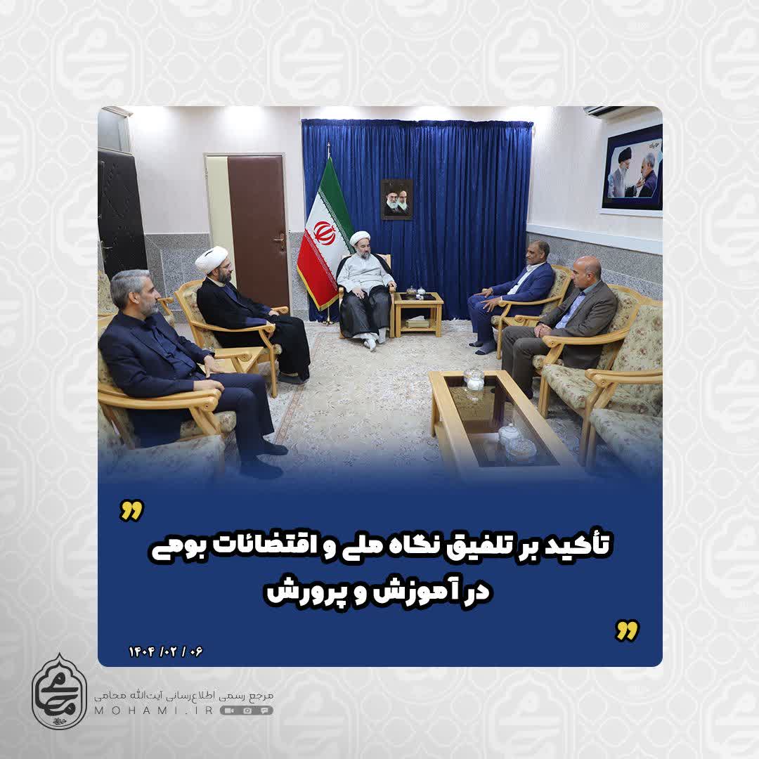 نماینده ولی‌فقیه در سیستان و بلوچستان در دیدار سرپرست اداره کل آموزش و پرورش استان تأکید کرد:
تأکید بر تلفیق نگاه ملی و اقتضائات بومی در آموزش و پرورش/