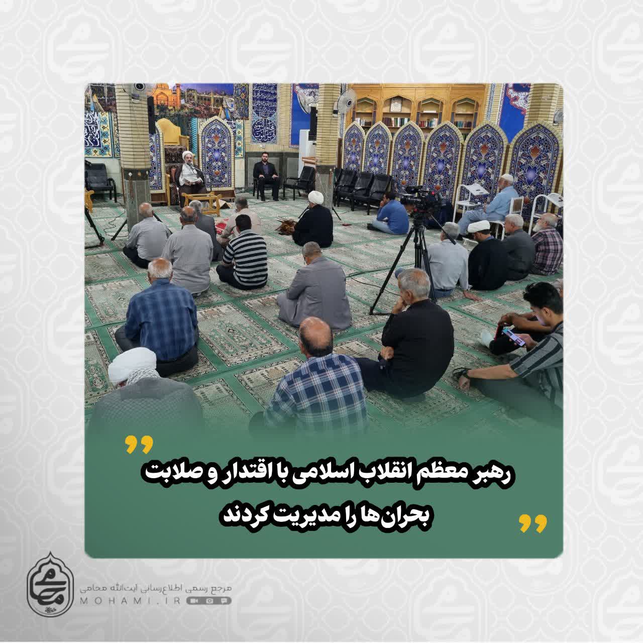 نماینده ولی‌فقیه در سیستان و بلوچستان تبیین کرد: 
شهادت سرداران اسلام مدال افتخاری است که از دست دشمن‌ترین دشمنان نصیب‌شان شد/
ولایت فقیه پرتویی از ولایت امیرالمؤمنین(ع) است/
ولایت امیرالمؤمنین(ع) و ولایت فقیه نعمتی بزرگ و مایه افتخار است/
وعده الهی نصرت و پیروزی جبهه اسلام است و به آن ایمان داریم/
