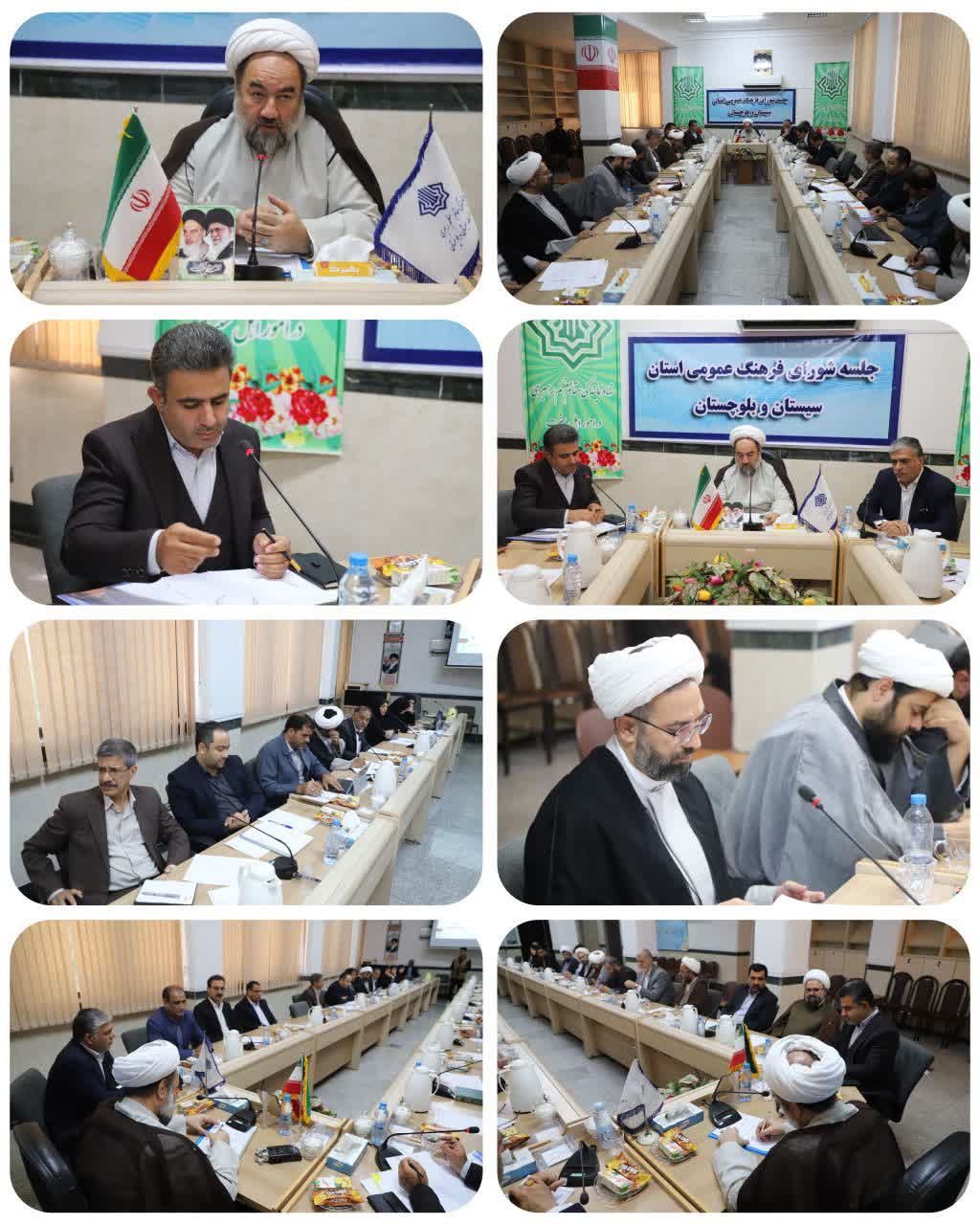 نماینده ولی‌فقیه در سیستان و بلوچستان در جلسه شورای فرهنگ عمومی استان:
لزوم تسریع در تدوین اسناد کمیته‌های تخصصی شورای فرهنگ عمومی 
پیوند امت و امام برگ برنده نظام اسلامی در برابر توطئه‌هاست
دشمن در اوج مذاکره حمله کرد، اما وحدت ملت معادلات را به‌هم زد
دشمن می‌خواست نظام سقوط کند اما انسجام ملت نقشه‌ها را نقش بر آب کرد
تأکید بر جذب حداکثری در رسانه‌ها؛ همه دلسوزان انقلاب باید دیده شوند