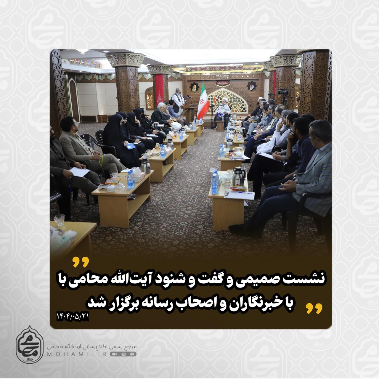 نماینده ولی‌فقیه در سیستان و بلوچستان در سیستان و بلوچستان در نشست سه‌ونیم ساعته با اصحاب رسانه تبیین کرد:

تأکید بر حفظ انسجام و اتحاد مردم به‌عنوان مایه اقتدار نظام اسلامی در برابر جنگ ترکیبی دشمن/

توضیحات درباره روند دیدارها و گفت‌وگوها با علما و بزرگان اهل سنت/

همکاری ناصحانه و شایسته‌سالاری شرط موفقیت در مدیریت استان است/

سرمایه‌گذاری در آموزش و پرورش از اولویت‌های اصلی در استان است/

مرور عملکرد سه دولت و چهار استاندار در پیشرف