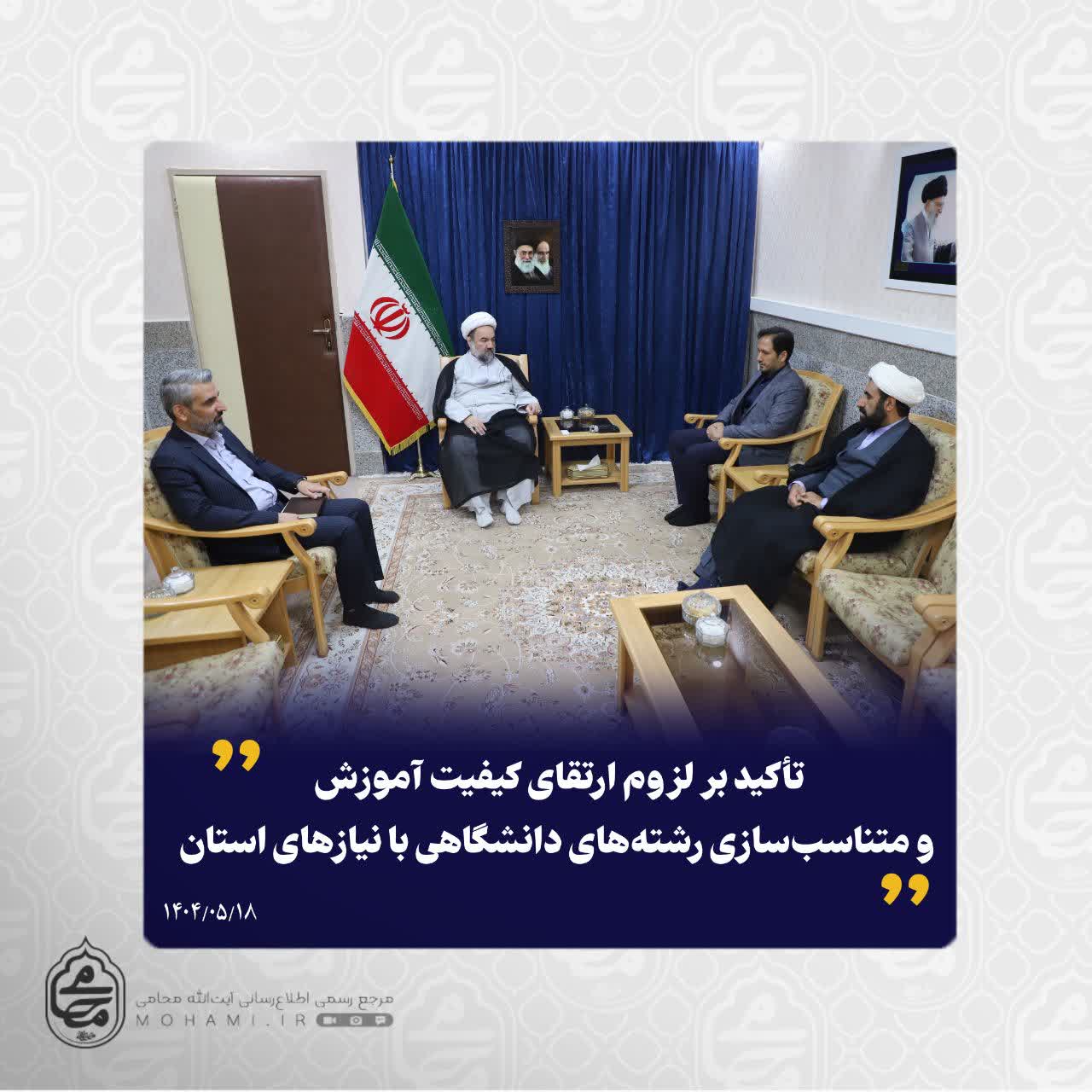 نماینده ولی‌فقیه در سیستان و بلوچستان در دیدار سرپرست دانشگاه پیام نور استان تأکید کرد:
لزوم ارتقای کیفیت آموزش و متناسب‌سازی رشته‌های دانشگاهی با نیازهای استان