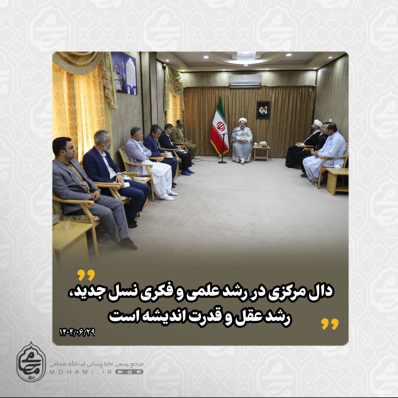 در دیدار مدیرکل و جمعی از معاونین آموزش و پرورش استان با نماینده ولی‌فقیه در سیستان و بلوچستان مطرح شد: