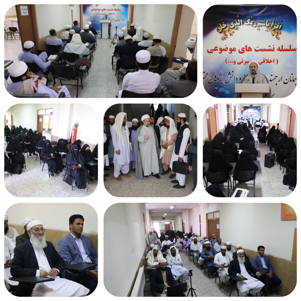 نماینده ولی‌فقیه در سیستان و بلوچستان در جمع دانش‌پژوهان مؤسسه خاتم‌النبیین(ص):

 اخلاق؛ کلید نفوذ پیام دین در دل‌هاست