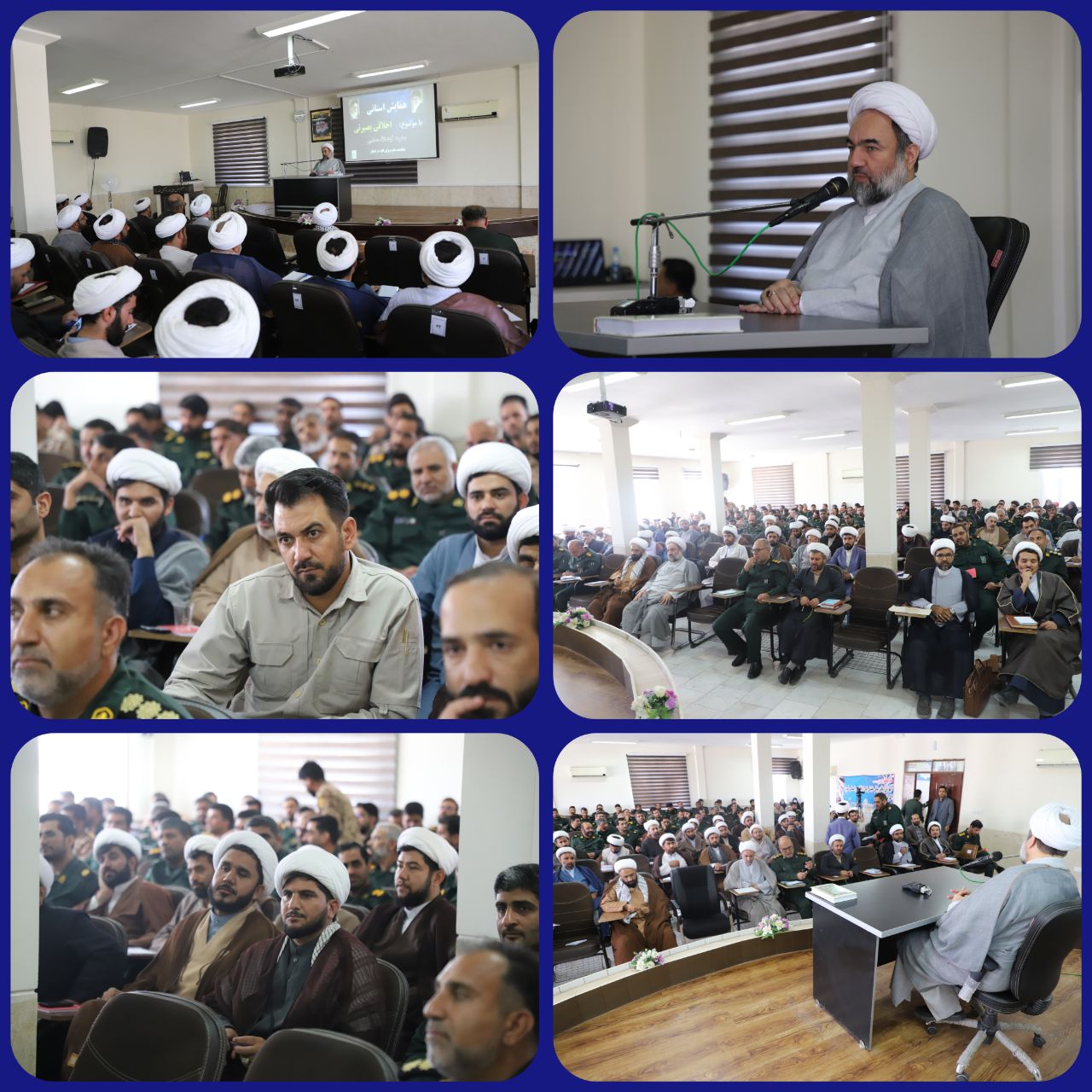 محور بیانات ولی‌فقیه در سیستان و بلوچستان در جمع مسئولان دفاتر نمایندگی ولی‌فقیه در رده‌های سپاه سلمان استان