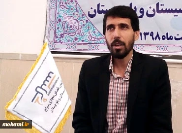 مسئول کارگروه رسانه و مشاور رسانه ای نماینده ولی فقیه در سیستان و بلوچستان منصوب شد 2