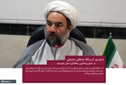 حضور آیت‌الله محامی در جمع روحانیون و فضلای سیستان و بلوچستان مقیم قم 2