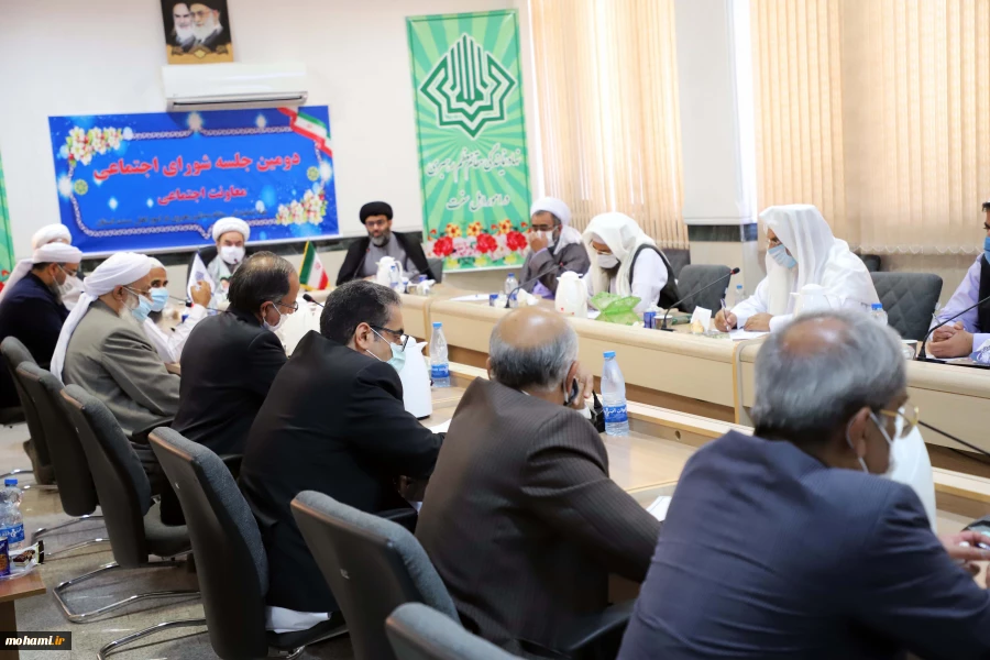 دومین نشست شورای اجتماعی نهاد نمایندگی مقام معظم رهبری در امور اهل سنت سیستان‌وبلوچستان 8