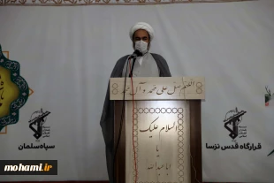 مراسم تکریم و معارفه فرمانده سپاه سلمان و جانشین فرماندهی قرارگاه قدس با حضور و سخنرانی نماینده ولی فقیه در سیستان‌وبلوچستان 3