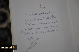 گزارش تصویری دیدار آیت‌الله محامی نماینده مقام معظم رهبری در سیستان‌وبلوچستان با خانواده شهیدان عبدالرحمان چراغ مکان و محمد یوسف میربلوچ زهی در چابهار 10