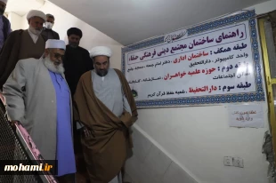 گزارش تصویری بازدید آیت‌الله محامی نماینده مقام معظم رهبری در سیستان‌وبلوچستان از مسجد جامع و مجتمع دینی فرهنگی حنفاء خاش 4