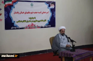 گزارش تصویری حضور و سخنرانی آیت‌الله محامی نماینده مقام معظم رهبری در سیستان‌وبلوچستان در گردهمایی ائمه جمعه شهرستان‌های خاش و تفتان 5