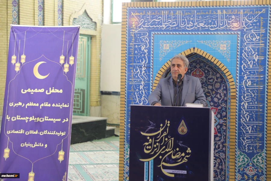 گزارش تصویری دیدار صمیمانه آیت‌الله محامی نماینده ولی‌فقیه در سیستان‌وبلوچستان با جمعی از تولید کنندگان، فعالان اقتصادی و دانش بنیان استان 12