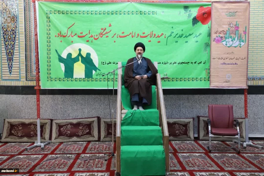 گزارش تصویری حضور آیت‌الله محامی نماینده ولی‌فقیه در سیستان‌وبلوچستان در مراسم جشن عید غدیر در محل مسجد جامع و مسجد الغدیر شهر زاهدان 4