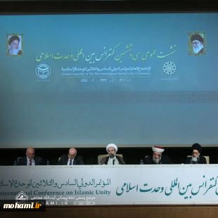 گزارش تصویری حضور و سخنرانی آیت‌الله محامی نماینده ولی‌فقیه در سیستان و بلوچستان در سی‌وششمین کنفرانس بین‌المللی وحدت اسلامی  2