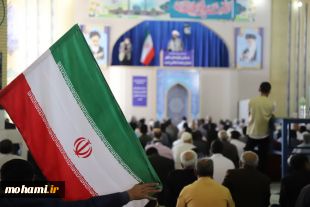 گزارش تصویری اقامه نماز جمعه ششم آبان‌ماه ۱۴۰۱ زاهدان به امامت آیت‌الله محامی نماینده ولی‌فقیه در سیستان و بلوچستان و امام جمعه زاهدان  12