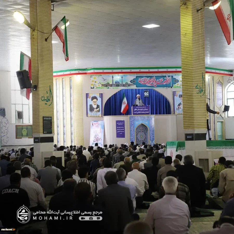 گزارش تصویری اقامه نماز جمعه سیزدهم آبان‌ماه ۱۴۰۱ زاهدان به امامت آیت‌الله محامی نماینده ولی‌فقیه در سیستان و بلوچستان و امام جمعه زاهدان  7