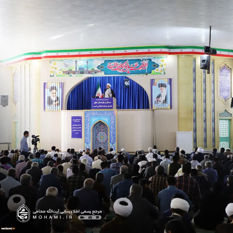 گزارش تصویری اقامه نماز جمعه بیستم آبان‌ماه ۱۴۰۱ زاهدان به امامت آیت‌الله محامی نماینده ولی‌فقیه در سیستان و بلوچستان و امام جمعه زاهدان  10