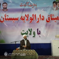 گزارش تصویری دیدار هیئت اعزامی از سوی مقام معظم رهبری به سیستان و بلوچستان با جمعی از معتمدین، ریش سفیدان و اقشار مختلف مردم منطقه سیستان 10